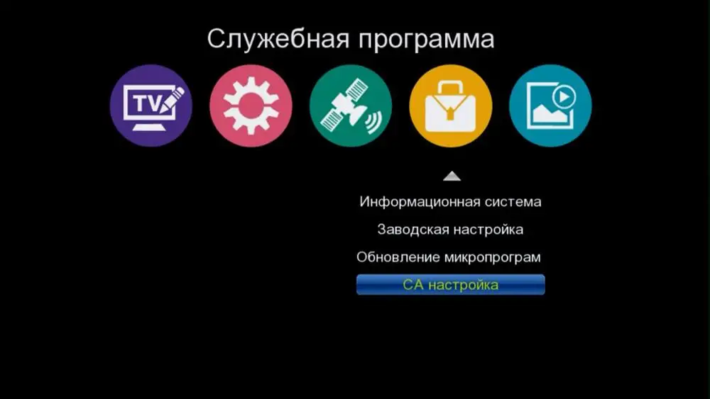 Koqit бесплатный интернет спутниковый ресивер ТВ тюнер DVB-S2 цифровой рецептор ТВ коробка декодер USB Wifi Youtube vu Biss ключ PVR светодиодный IR