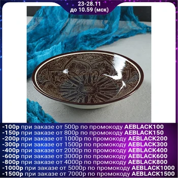 

Deep plate, Rishtan painting, 20 cm, brown