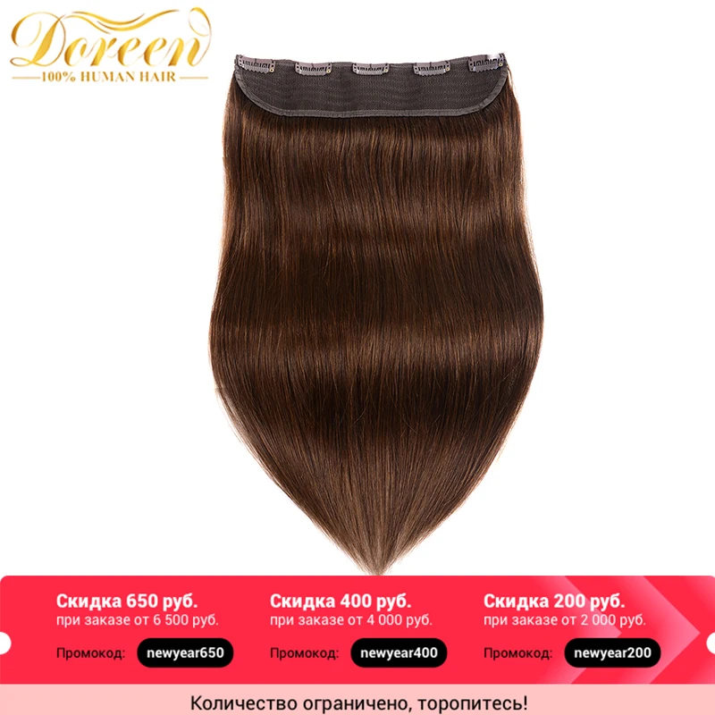Doreen #1 #1b #2 #4 #8 100g 120g Brown Brazilian Machine Made Remy Clip In One Piece Human Hair Extensions Thicker 16inch-22inch
