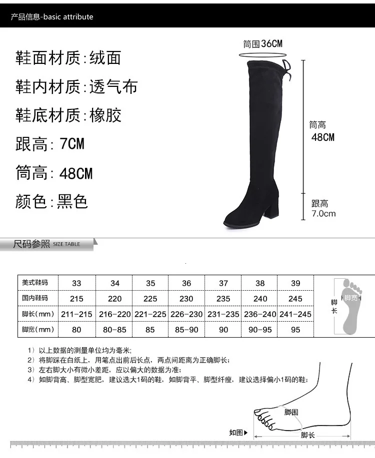 Shoes Woman Shoes Boots Woman High Overlength Overknee Boots Keep Warm Increase Elastic High Thin
