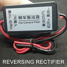 12V DC 전원 릴레이 커패시터 필터 커넥터 자동차 주차 백업에 대 한 자동 자동차 카메라 필터 역방향 후면보기 카메라 액세서리
