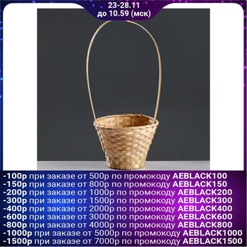 

Wicker basket, bamboo, natural color, long handle