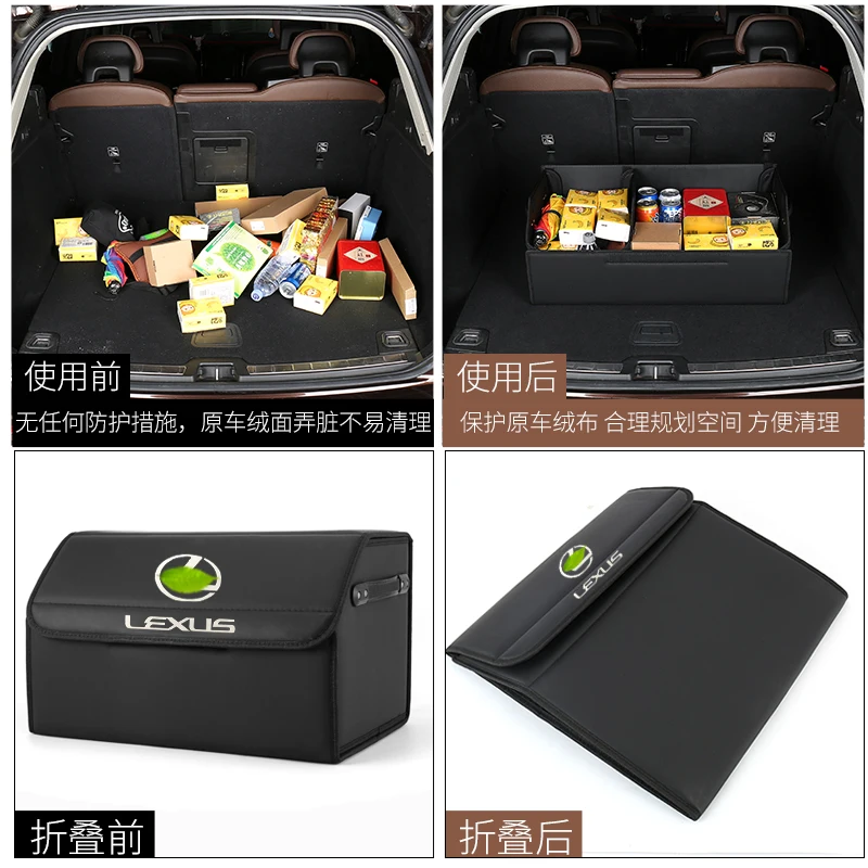 Ящик для хранения багажника автомобиля для хранения сумок lexus автомобильный мусор складной большой склад для хранения грузов