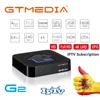 Home Audio 