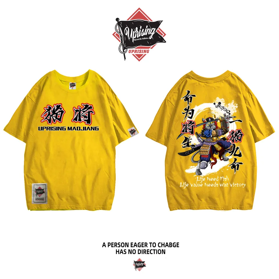 Uprising/новая футболка с самураем, с принтом в виде ножа самурая, с короткими рукавами, брендовая футболка в стиле хип-хоп - Цвет: yellow