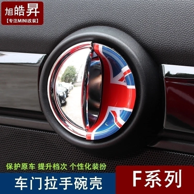 2 шт./4 шт. декоративная крышка для автомобильного интерьера MINI Cooper One S F54 F55 F56 F60 |