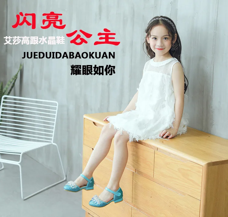 Girl Cinderella Crystal Shoes Spring and Autumn New Korean Version of Girl High Heels Single-shoe Bag Top Kid Shoes