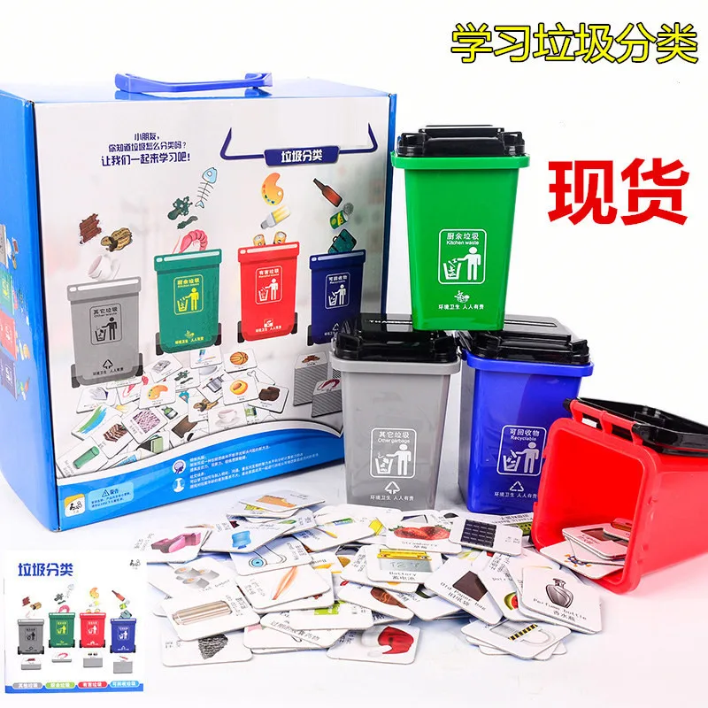 

Children Garbage Compartmental Game Props Garbage Can Card Early Learning Kindergarten Shanghai Educational Tabletop Toys