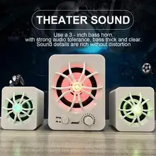 SADA D-207 красочный светящийся светильник 2,1 объемный звук динамик мобильный телефон компьютер ноутбук ПК настольный динамик