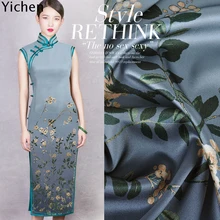 125 см* 118 см Натуральная шелковая ткань с принтом шелковое атласное платье ткань cheongsam платье эластичный атласный синий постепенный абрикосовый цветок Magpie
