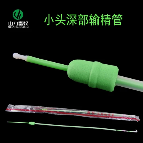 Small head tube