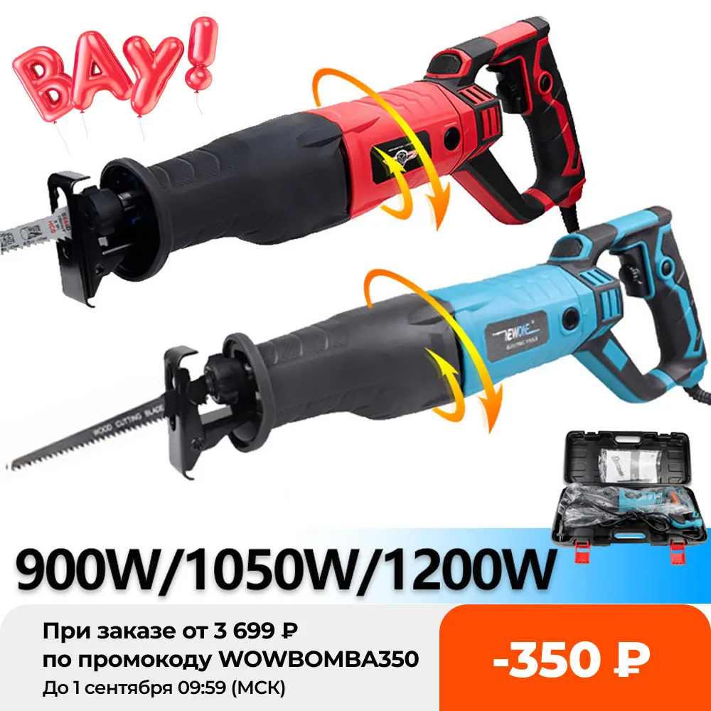 NEWONE 1050W Reciprocating Saw With Adapter Blades DIY AC Electric Saw For Wood Metal Plasitic Pipe