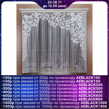 

Curtain without curtain tape, width 165 cm, height 200 cm, white