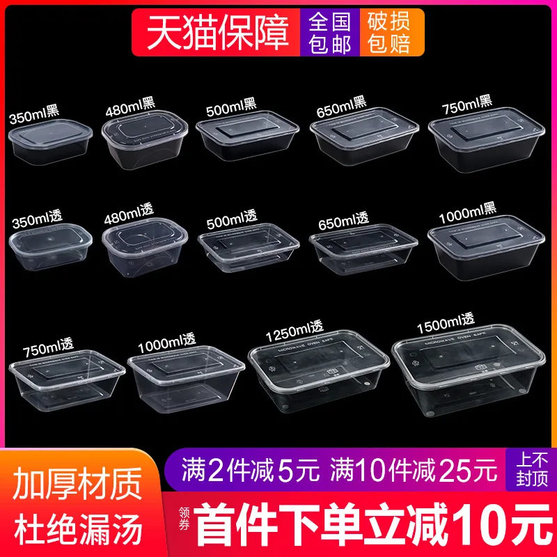 

Bale Box Disposable Take-out Rectangular Lunch Box with Lid Transparent Commercial Use Snack Box Plastic Barbecue Freshness Cont