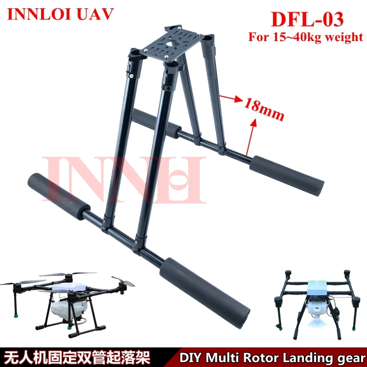 Diy Multi Rotor Drone 18mm Pipe Landing Gear Accessories For Agricuture