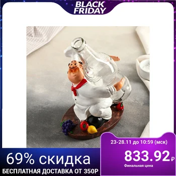 

Bottle holder "Cook", 18 × 14 × 21 cm