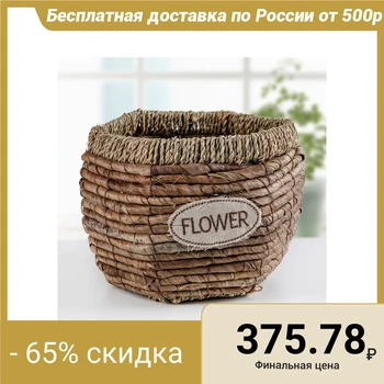 

Kashpo Wicker "I love you", rhombus, color Brown