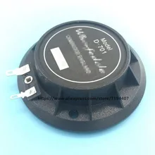 Замена диафрагмы для Wharfedale CD-001H драйвер для LIX C15M, LIX 210C