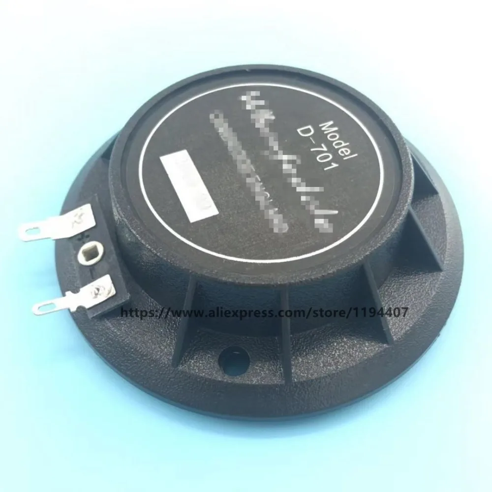 Сменная диафрагма для Wharfedale CD-001H Driver LIX C15M 210C | Электроника