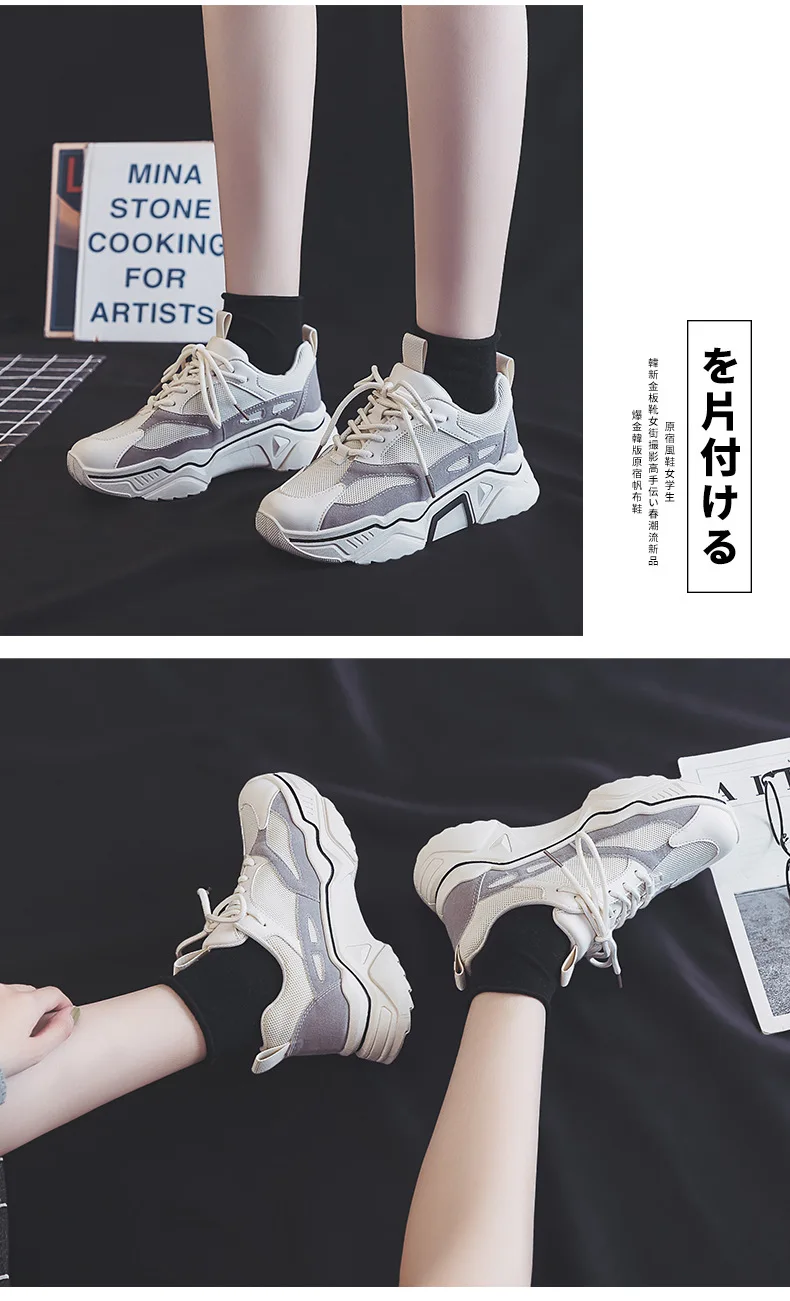 Chunkey Sneaker для женщин INS модная дышащая Спортивная беговая Обувь со шнуровкой кроссовки на платформе для прогулок