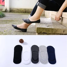 

Factory Wholesale Spring Summer Solid Color Boat Socks Shallow Mouth Non-slip Silicone Invisible Socks Men's Cotton Casual Socks