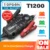 Topdon T1200 Car Battery Charger 6V 12V Automatic Lead Acid Lithium Batteries Charger IP65 Car Motorcycle Battery Charger