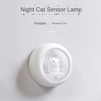 

Touch artifact usb rechargeable LED night light body induction lamp bedroom bedside table lamp bedroom table lamp