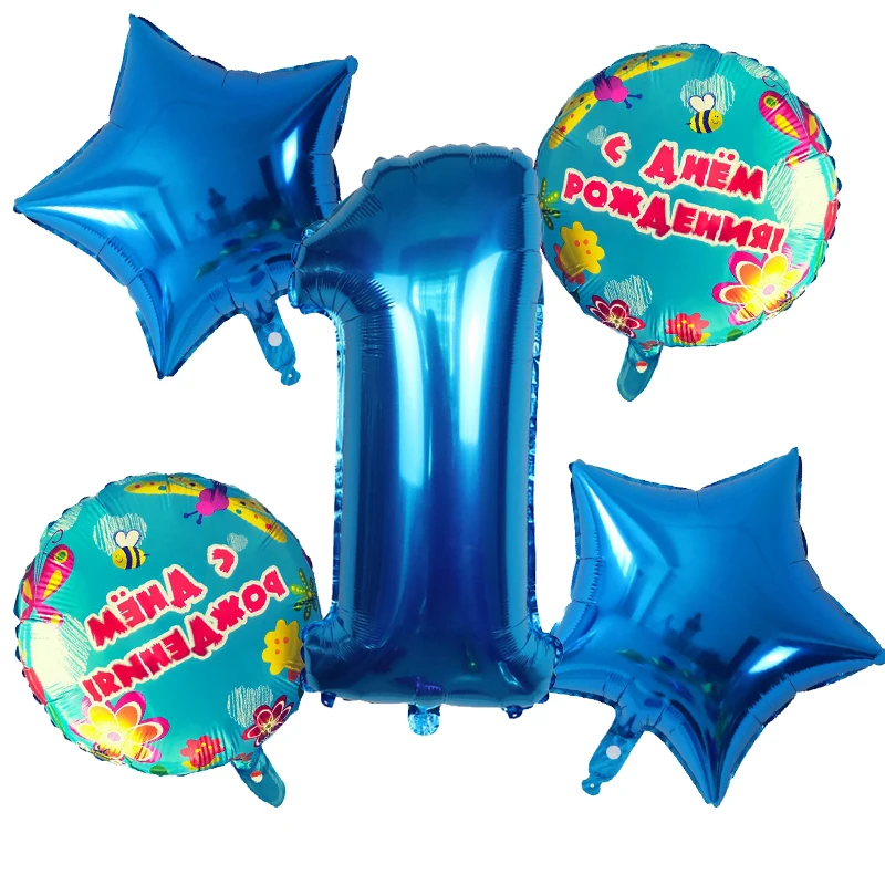 5 шт. русские фольгированные буквы «С Днем Рождения» воздушные шары на день рождения украшения детские подарки надувные воздушные шары
