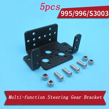 

5pcs Multi-function Steering Gear Bracket MG995/996/S3003 Universal Servo Mount Supportor for DIY Model RC Robot Arm Holder Case
