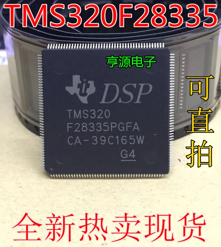 1 шт. 100% новый TMS320F28335PGFA TMS320 F28335PGFA TMS320F28335 QFP-176 чипсет | Электронные компоненты и