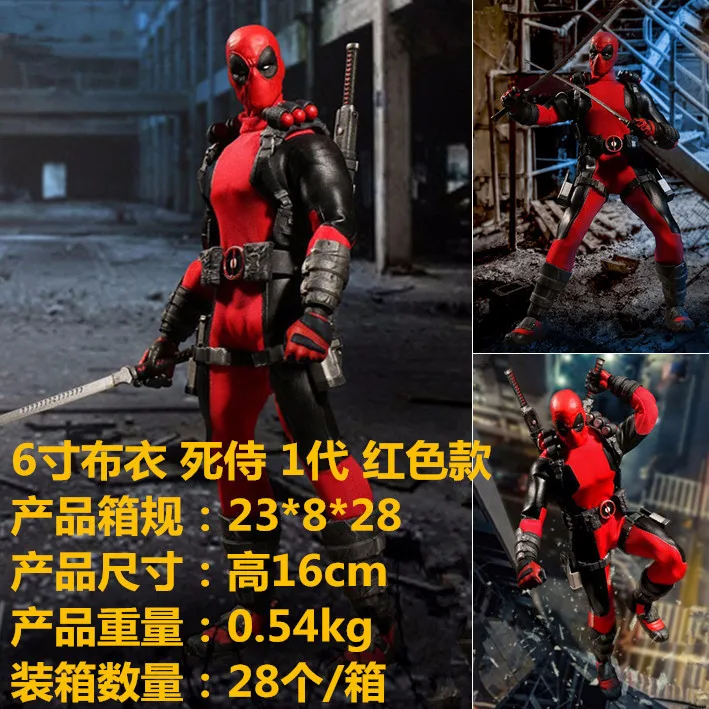 

Anime X-Men ONE: 12 Deadpool Anti-Hero 6-Inch Commoner Deadpool Mobile Garage Kit