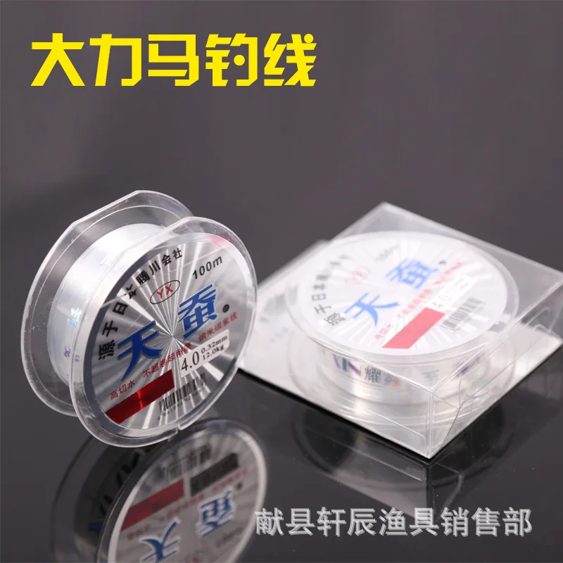 

Special Offer Fishing Line Day Silk Japan Raw Silk 100 M Fishing Line Angling Supplies Fishing Gear Carbon Mainline