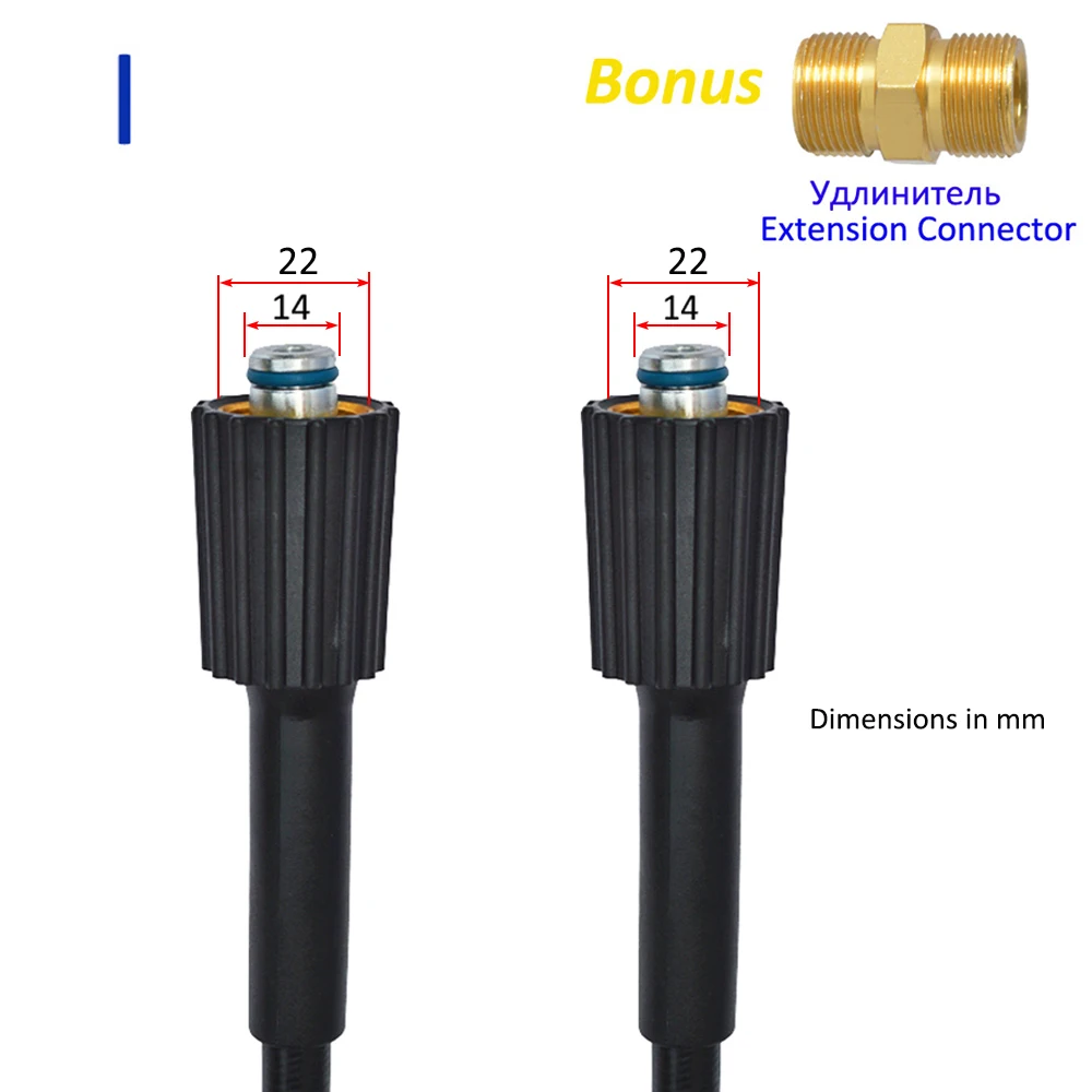 Шланг для мойки высокого давления удлинитель воды Bort HAMMER Huter Bosch Daewoo Sterwins 10