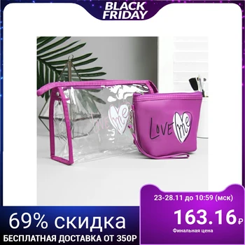 

2-in-1 cosmetic bag set, zipped compartment, purple