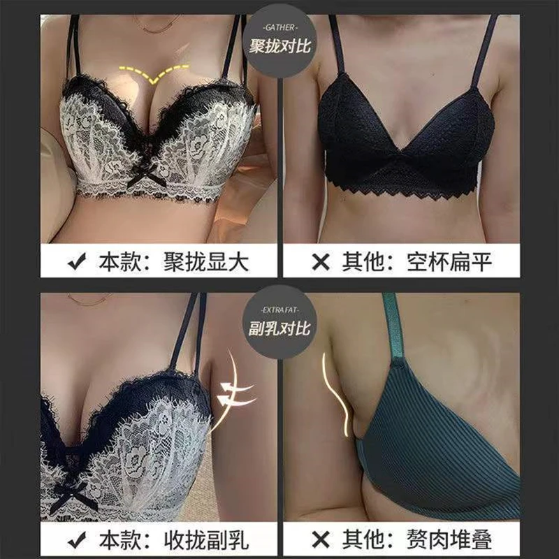 Non-marking Underwear Women's Small Breasts Gathered Adjustment Type No Rims To Close The Breast And Anti-sagging Sexy Bra Set