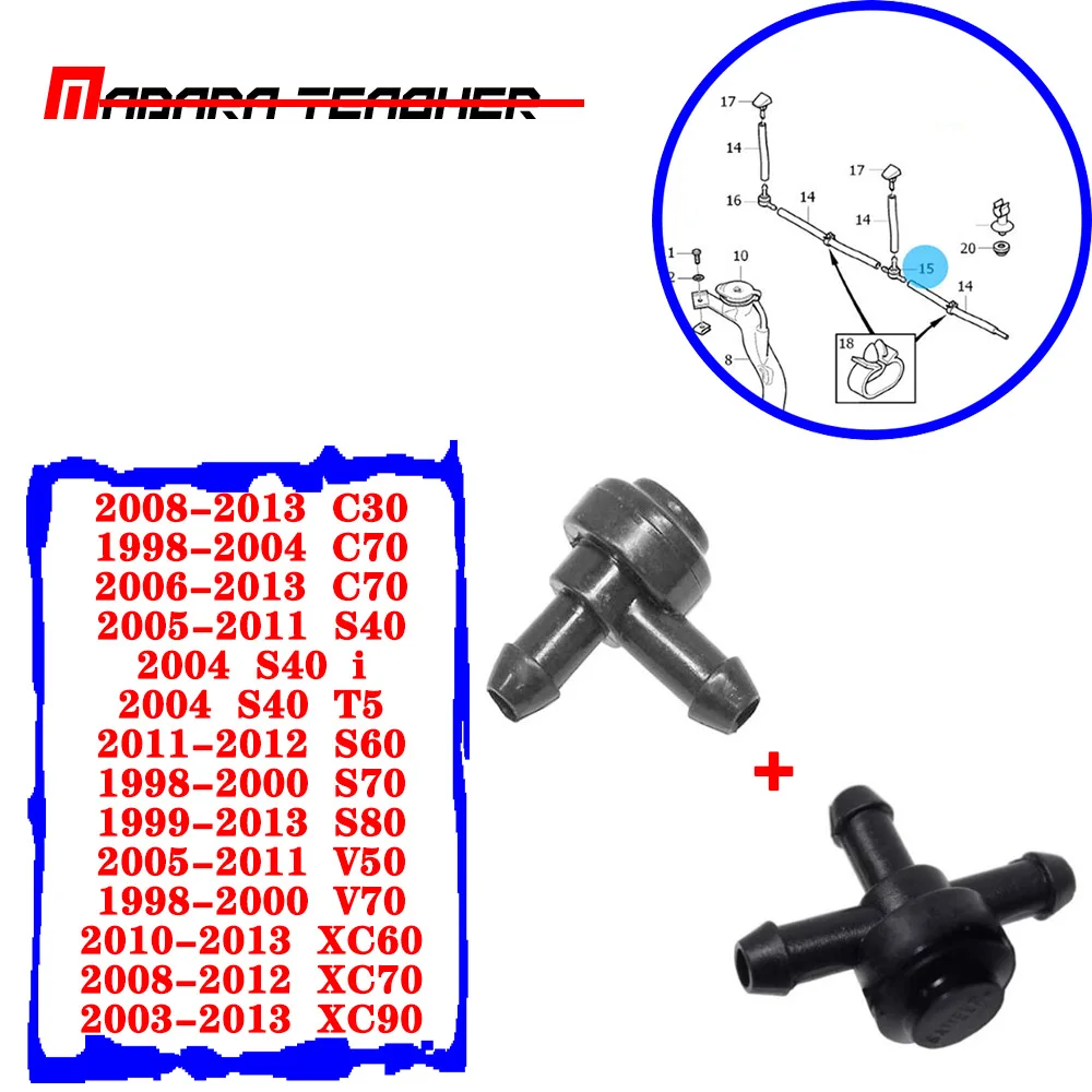 Новый соединитель обратного клапана омывателя лобового стекла 2 + 3 сторонний
