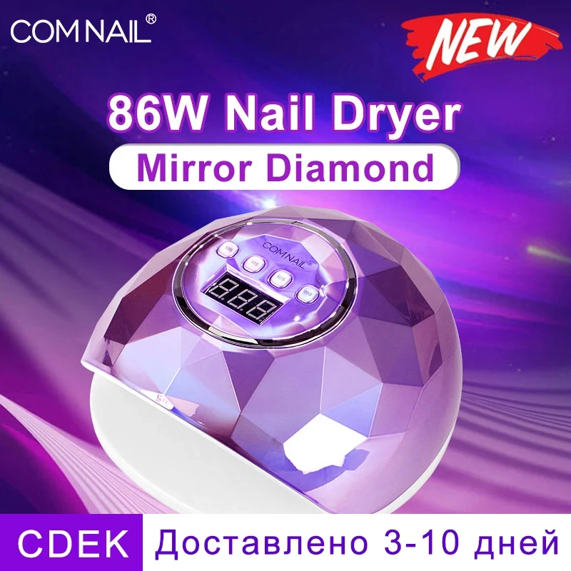 86W УФ лампа для маникюра ногтей сушилка Pro светодиодный гель быстрой сушки Гель