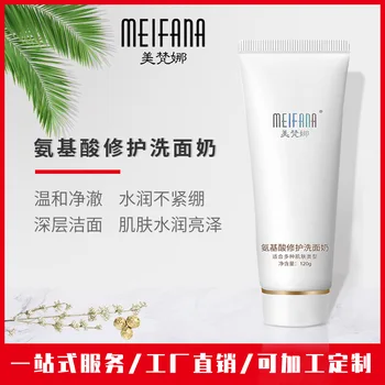 

Meifanna Amino Acid Facial Cleanser Deap Clean Anti-Mite Anti-Acne Oil-Control Facial Cleanser Mite-Removal Face Men and Women