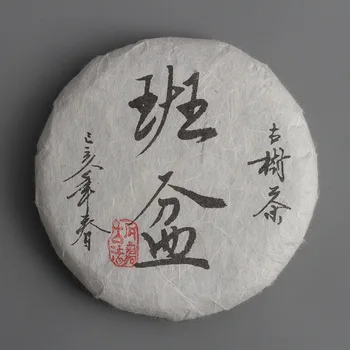 

2013 Yunnan Luoshuidong Raw Puer Tea Ancient Tree Tea Full-bodied and Refreshing Tea Cake for Cellulite AndPromote Digestion