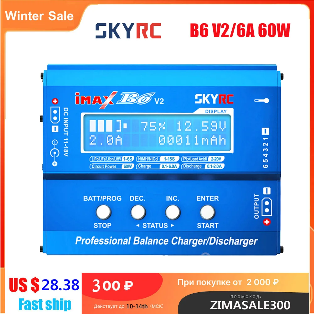 Балансирующее зарядное устройство Skyrs iMAX B6 V2 60 Вт 6 А для NiMh NiCd LiHV свинцовых