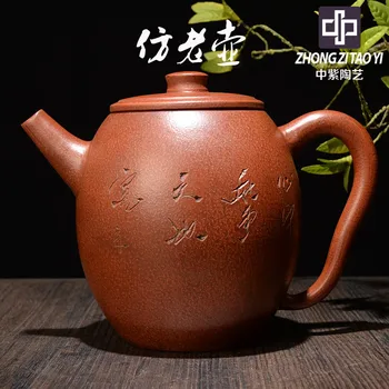 

In Purple The Qing Dynasty Old Dark-red Enameled Pottery Teapot Taiwan Backflow Imitate Old Kettle One Factory Manual The