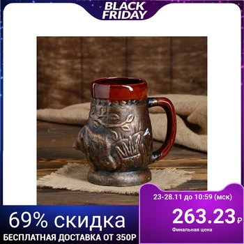 

Mug for beer "Bear" bronze, 0.95 l