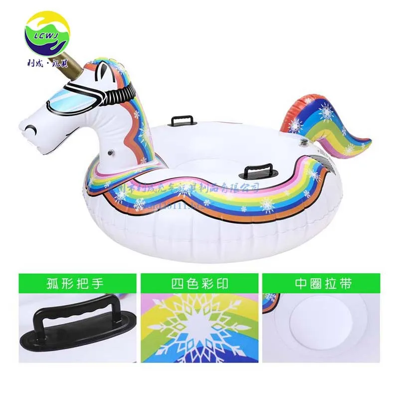 

Unicorn Ski Circle Supplying Inflatable Ski Circle Series Products Thick Environmentally Friendly Cold PVC Materials