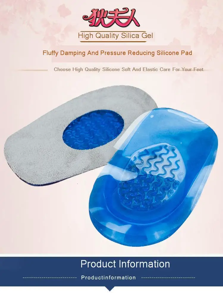 Heel Pad Silica Gel Half Insole Heel Spur Relieve Foot Pain Gel Heel Pad Heel Cushion Soles Feet Care Inserts