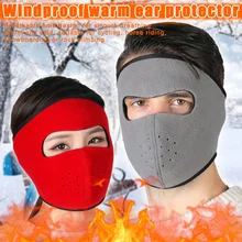 Велосипедная полумаска для лица зимняя Ветрозащитная маска для езды на мотоцикле Пылезащитная маска YS-BUY
