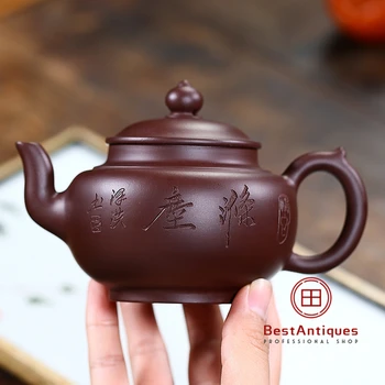 

Yixing Zisha Teapot Purple Clay Teapots Handmade Zizhuni Xiaoying 260cc