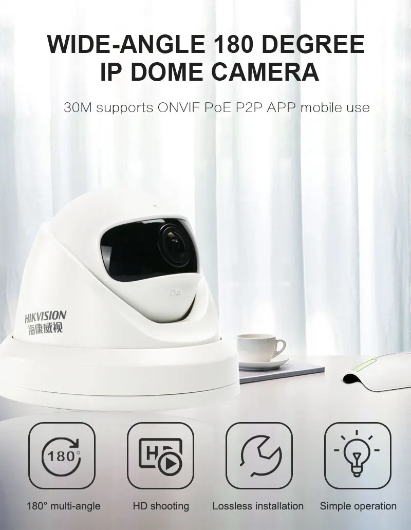 HIKVISION DS-2CD3345P1-I Chinese Version Wide-Angle 180 Degree 4MP H.265 IP Dome Camera IR Support Hik-Connect APP ONVIF PoE