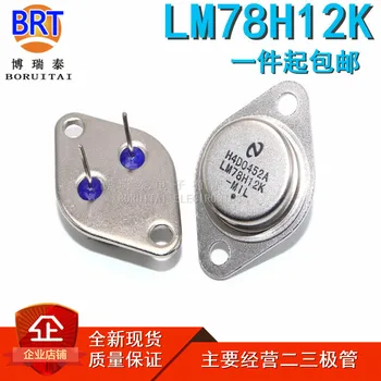 

5pcs/lot New LM78H12K 78H12 7812 to-3