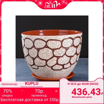 

Flower pot border 3.5 L 4716135