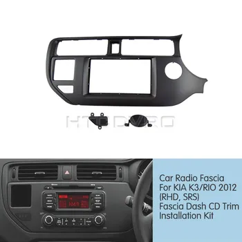 

YMODVHT 2DIN Car Radio Fascia for KIA K3/RIO 2012 (LHD,RHD,SRS) Stereo Panel Dash Mount Trim Installation Kit Frame